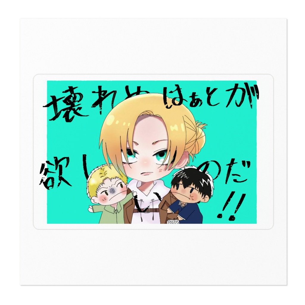 同郷パロステッカー