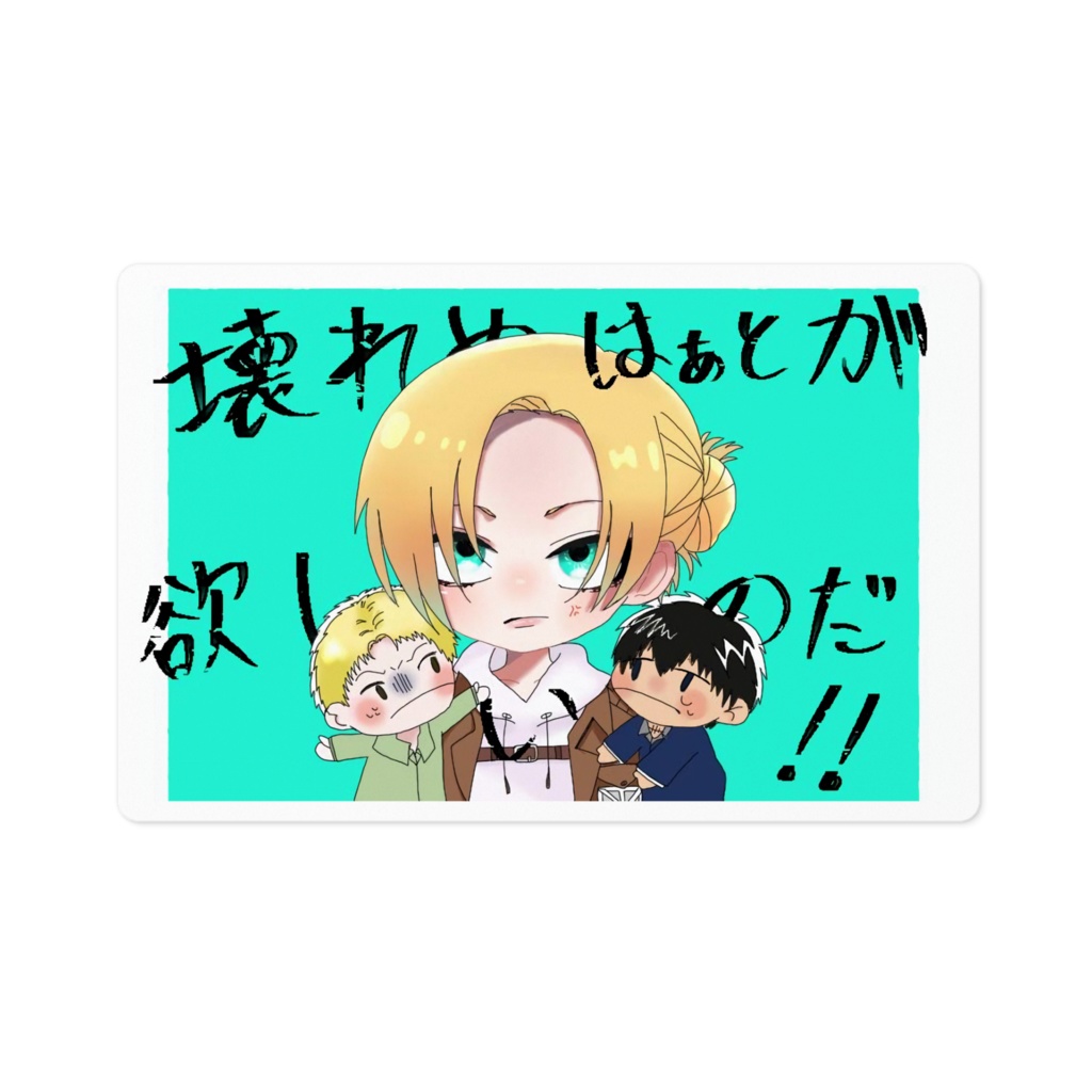 同郷パロステッカー