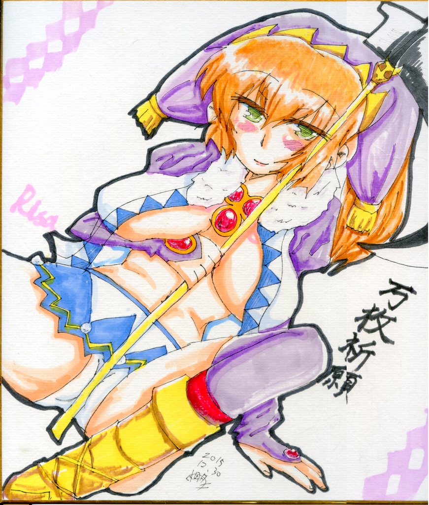 【完売】【色紙】リサ・ロリンズ（ジョーカー衣装）