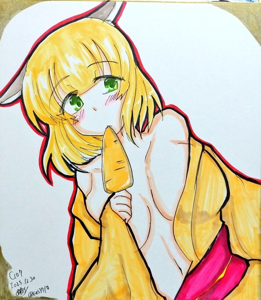 【大色紙】リキュウ（午耳）