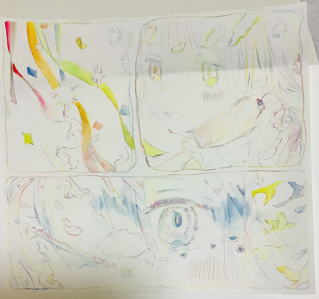 プリズム