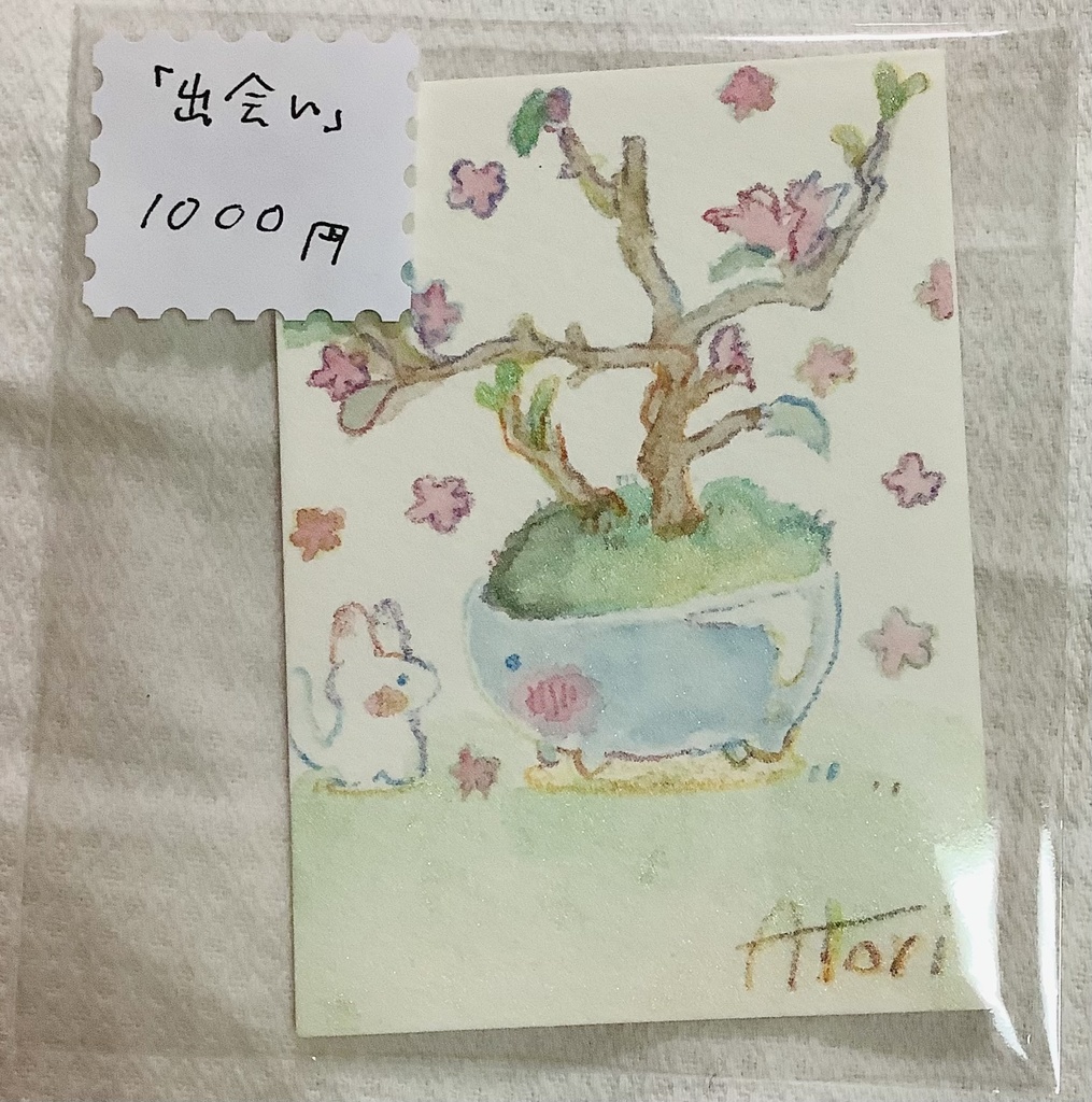 ミニ盆栽シリーズ