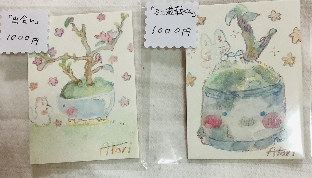 ミニ盆栽シリーズ