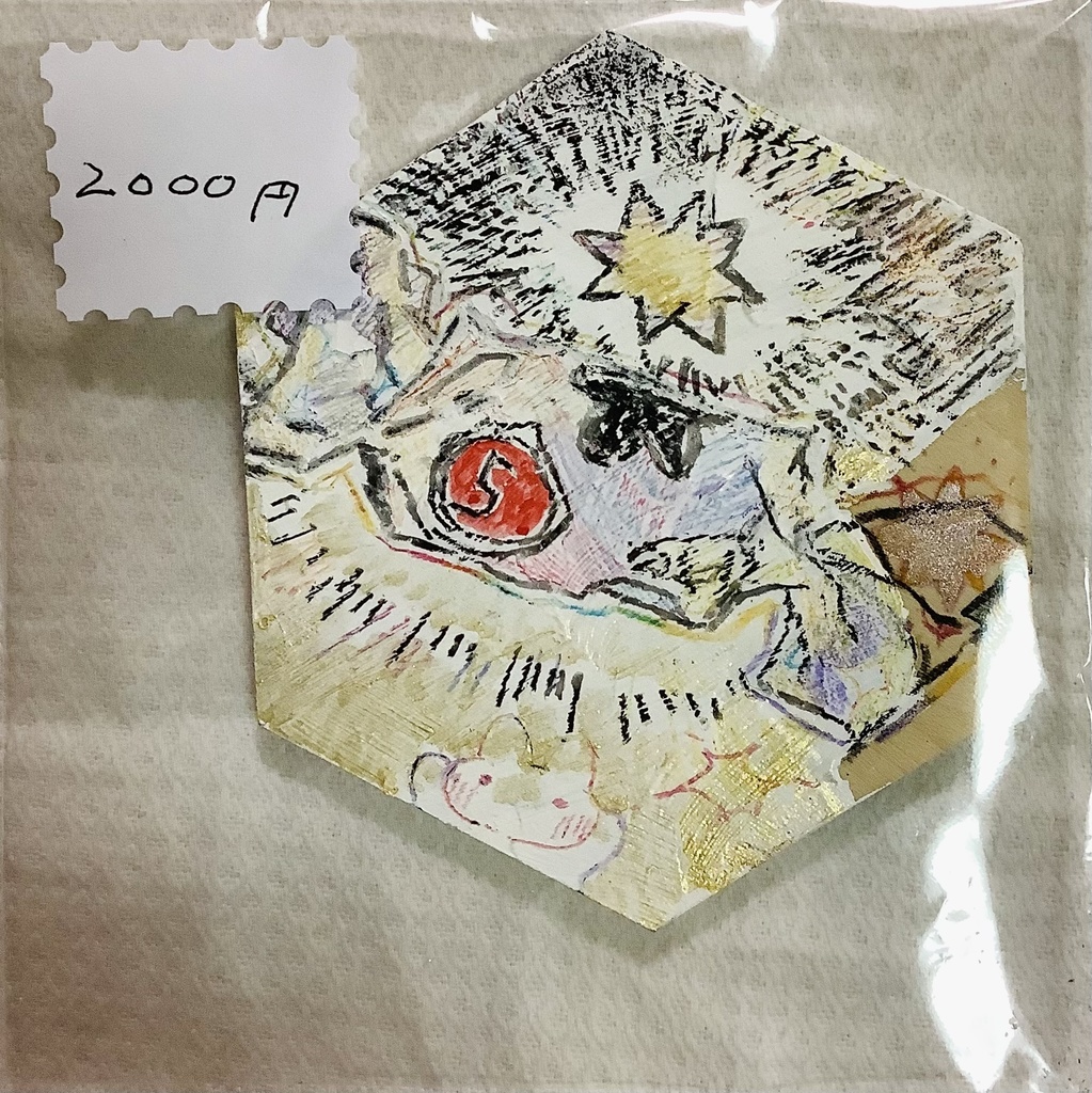 六角形コースターシリーズ