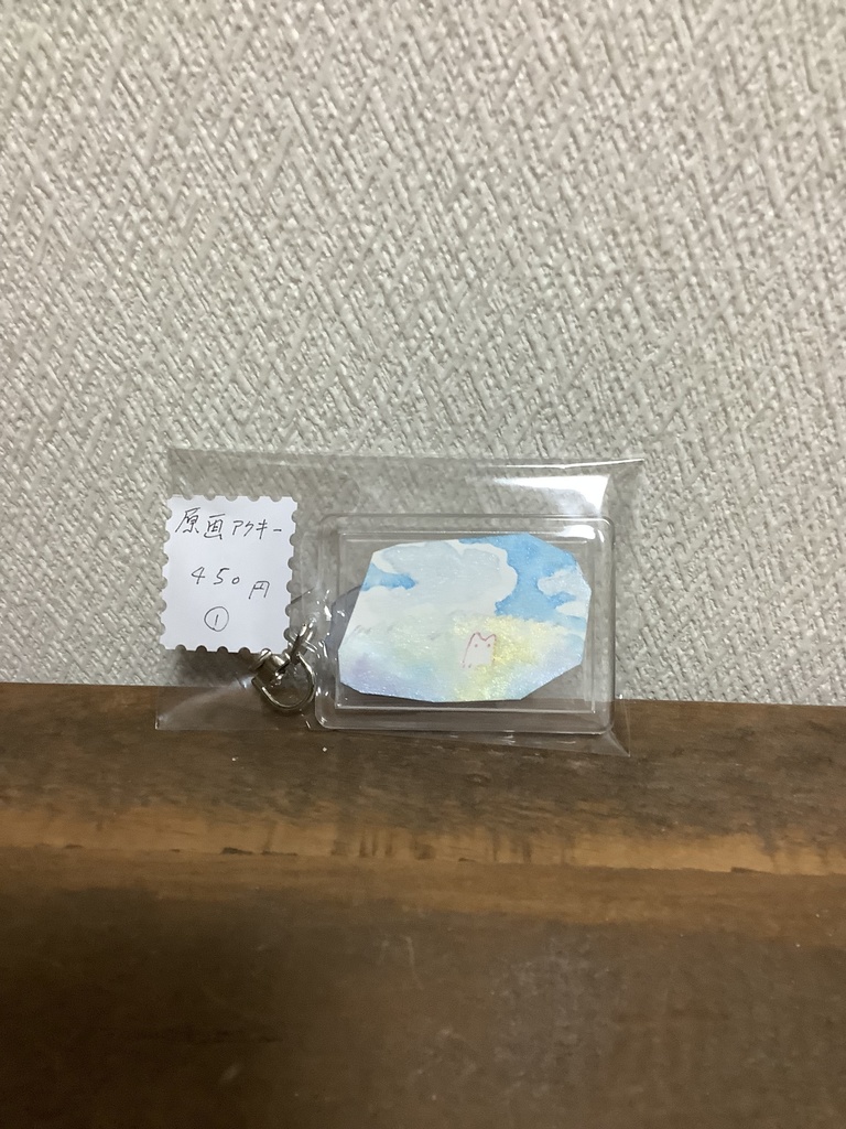 原画アクキー①〜②