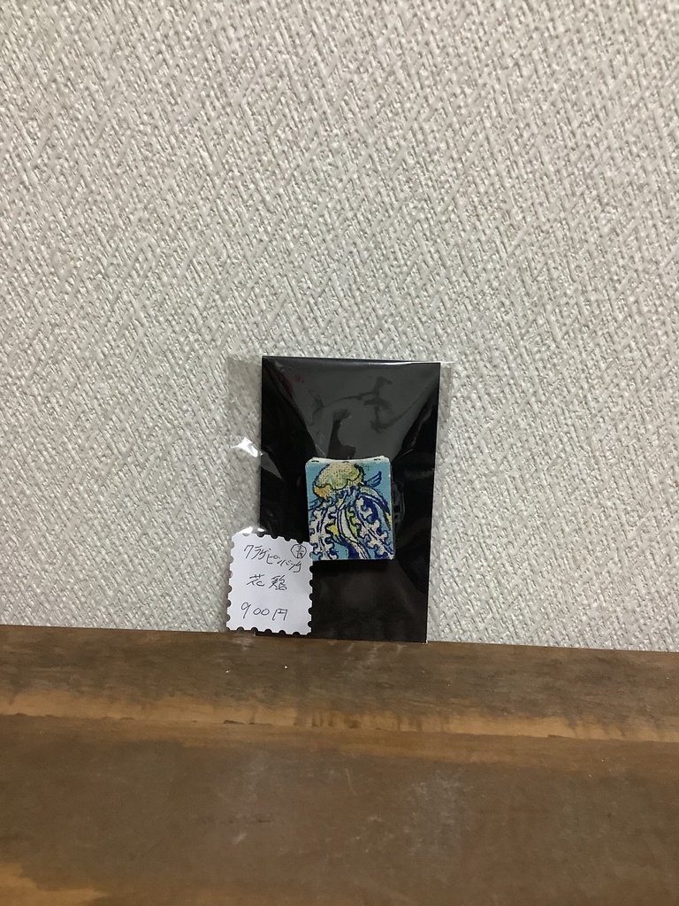 マイクロキャンバスピンバッチ クラゲ