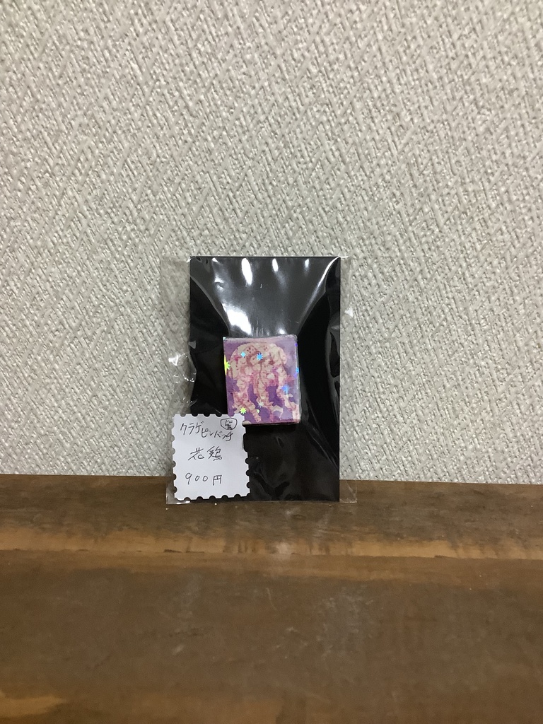 マイクロキャンバスピンバッチ クラゲ