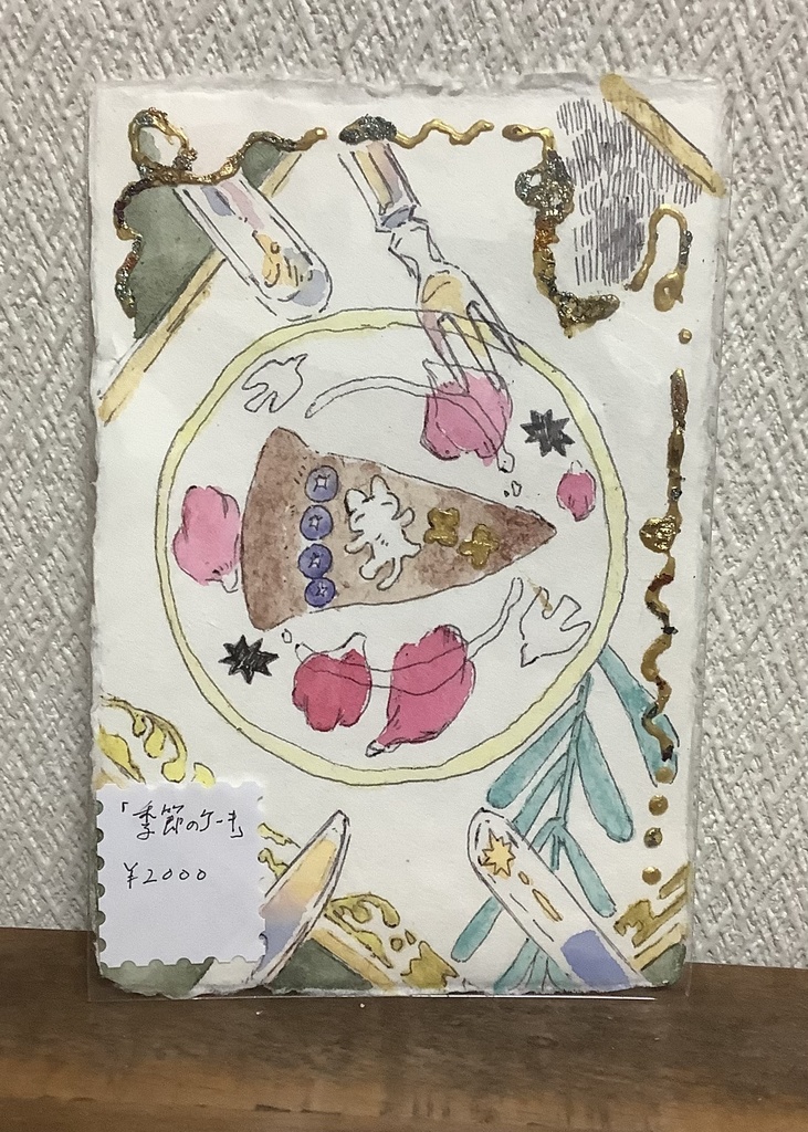 ハガキサイズ原画