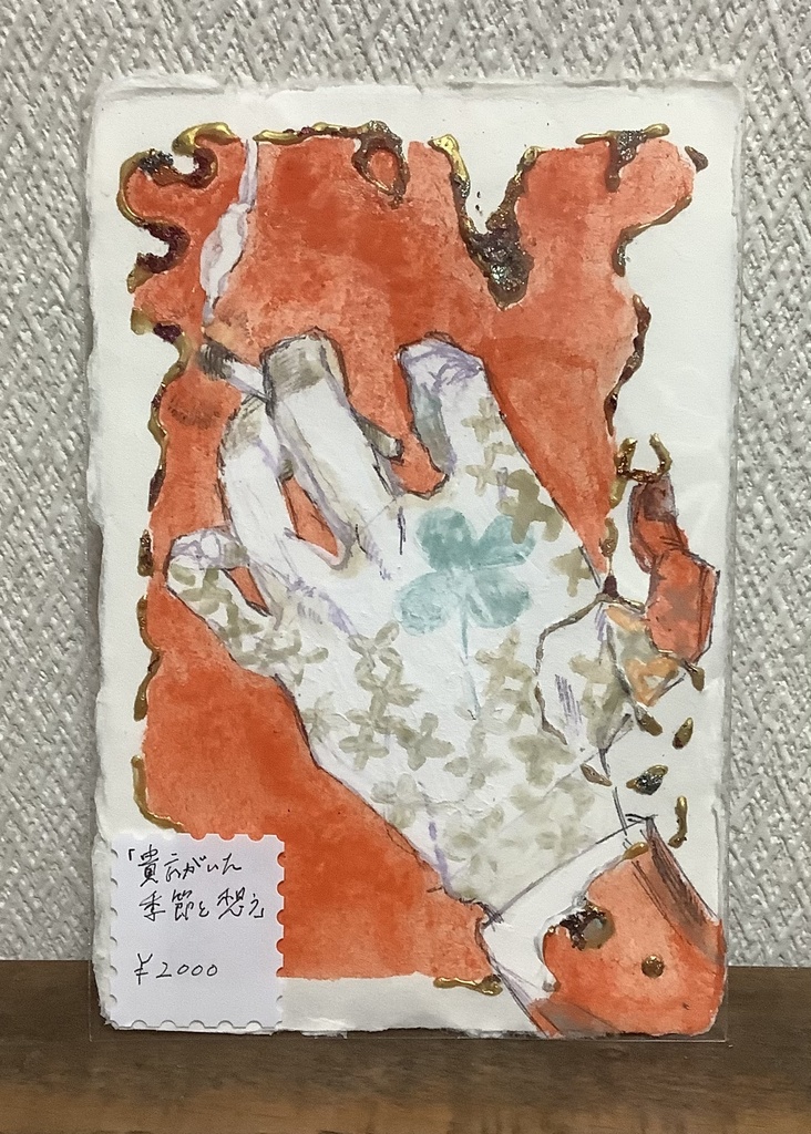 ハガキサイズ原画