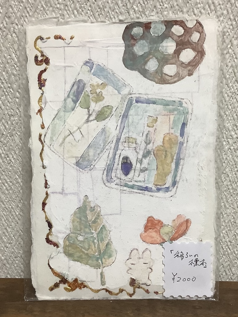 ハガキサイズ原画