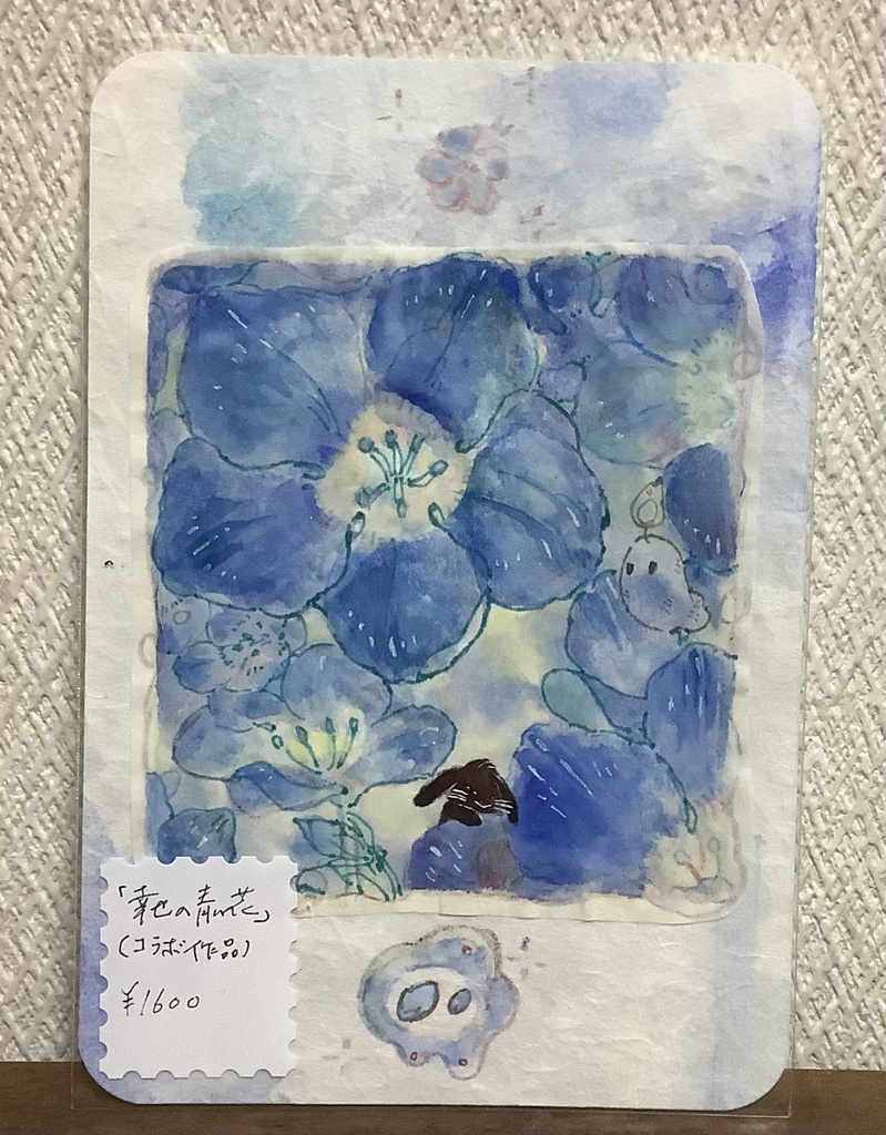 ハガキサイズ原画