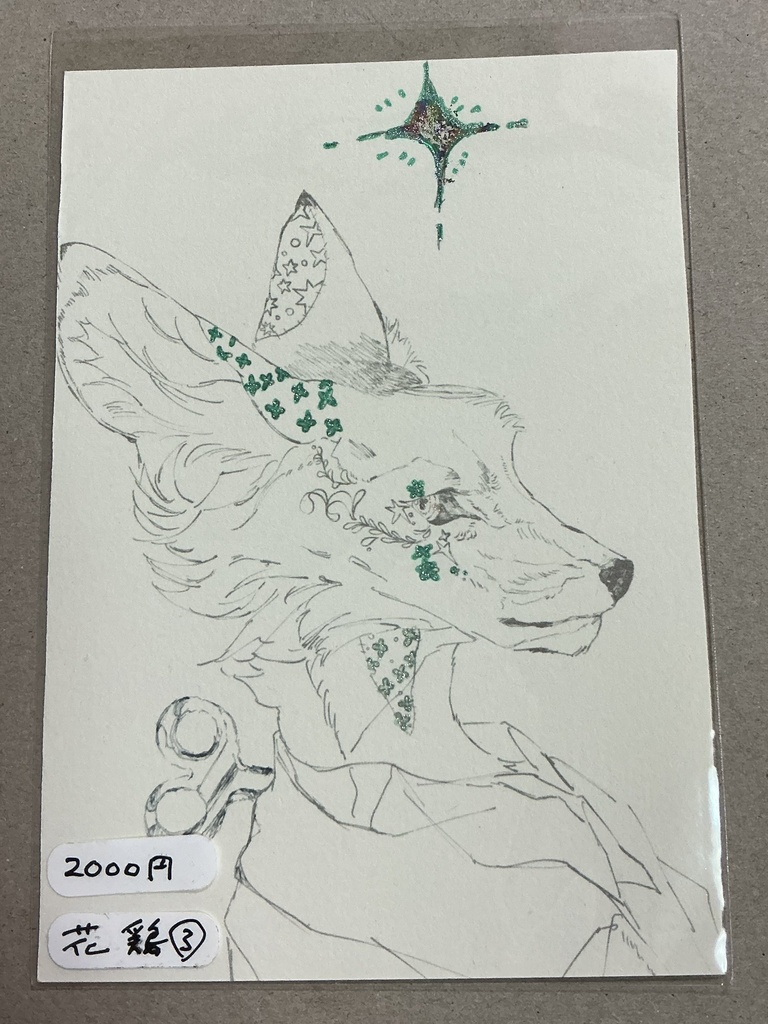 けもみみドール展