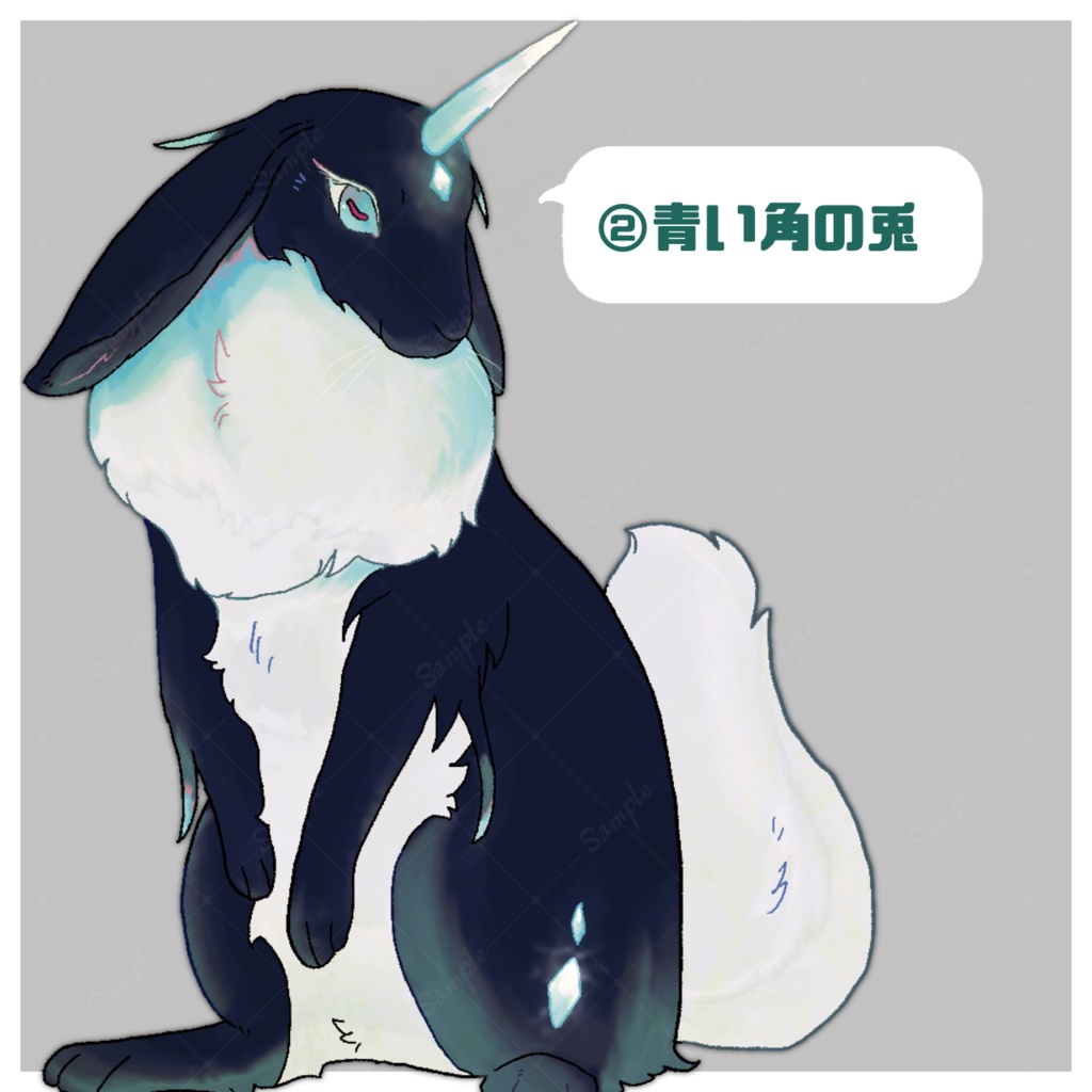 ケダモノオペラ用フリー立ち絵_エンギウサギ3種