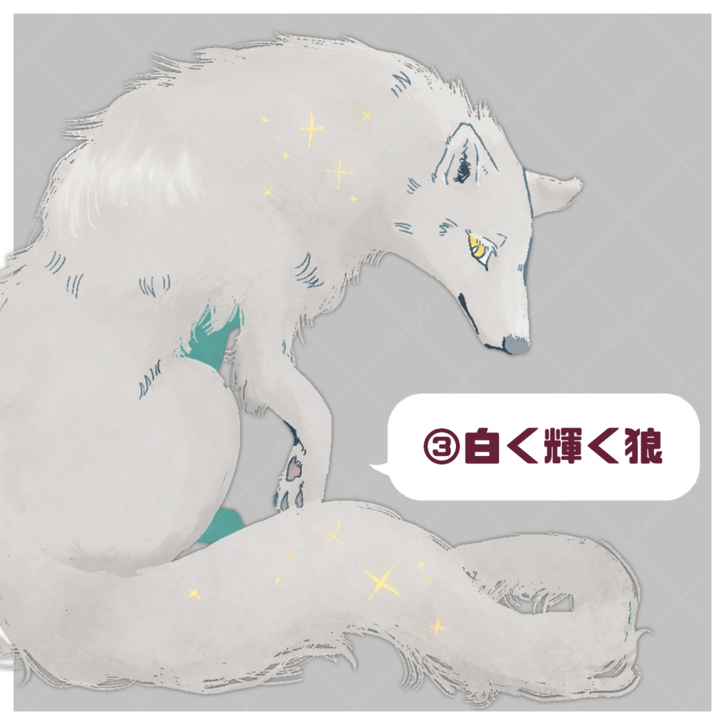 ケダモノオペラ用フリー立ち絵_ヤミオオカミ3種