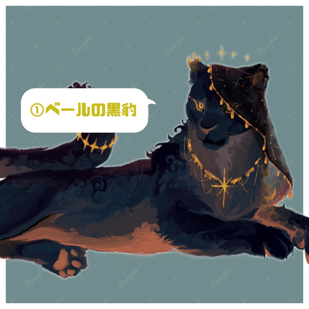 ケダモノオペラ用フリー立ち絵_スフィンクス3種