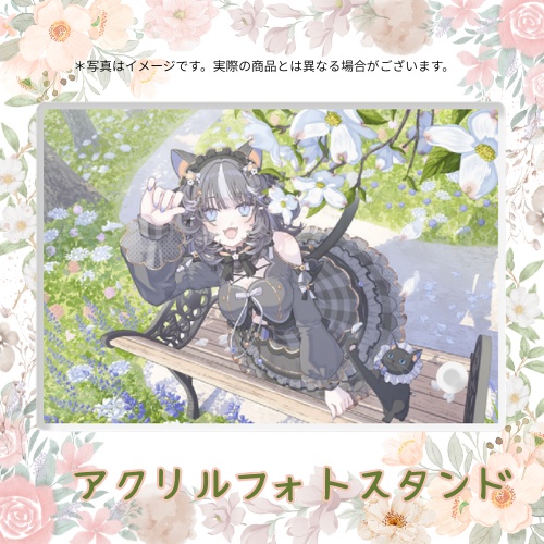 【亜ノ音えと】誕生日グッズ 受注生産3月31日まで