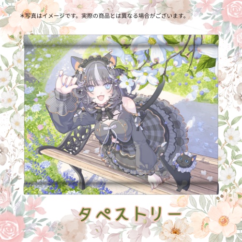 【亜ノ音えと】誕生日グッズ 受注生産3月31日まで