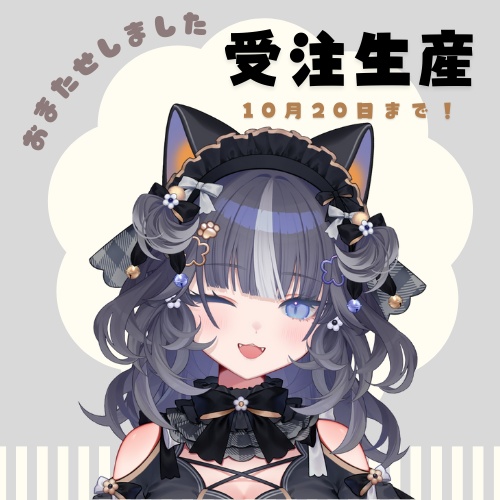 受注生産！！アクリルキーホルダー