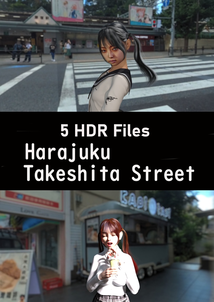 HDRI Harajuku, Takeshita Street (5HDR)