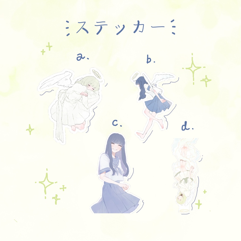 ステッカー