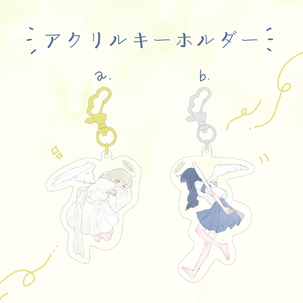 アクリルキーホルダー