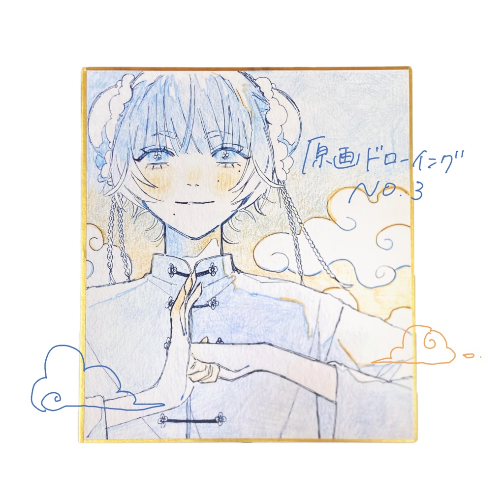 ドローイング原画(色紙)No.1