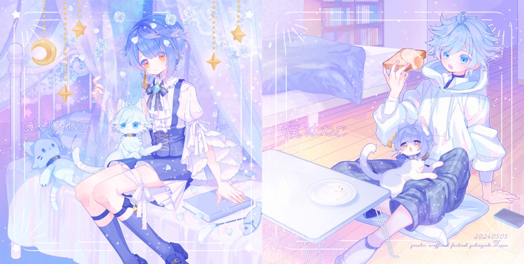 🐱ぼく(僕)はねこ🐱フルカラー漫画本