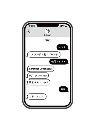 Do you have any tips for pleasing him?