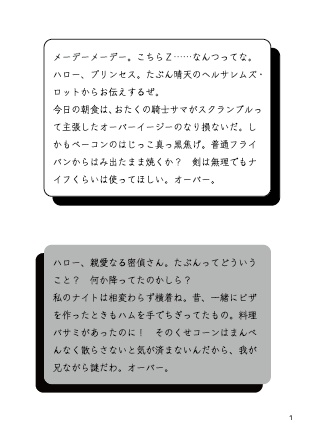 Do you have any tips for pleasing him?