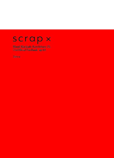 scrap×