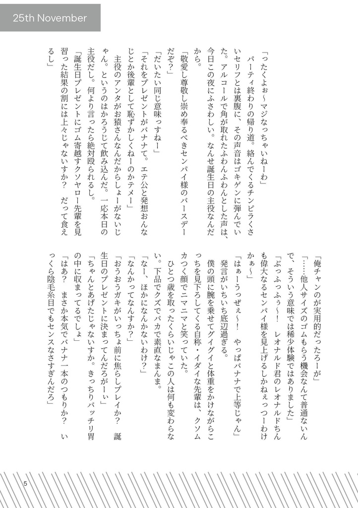 HAPPY BIRTHDAY to LEO