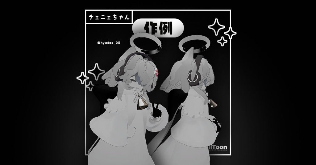 【無料】きらきらヘッドホン