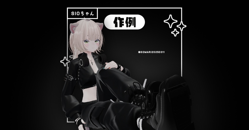 【無料】きらきらヘッドホン