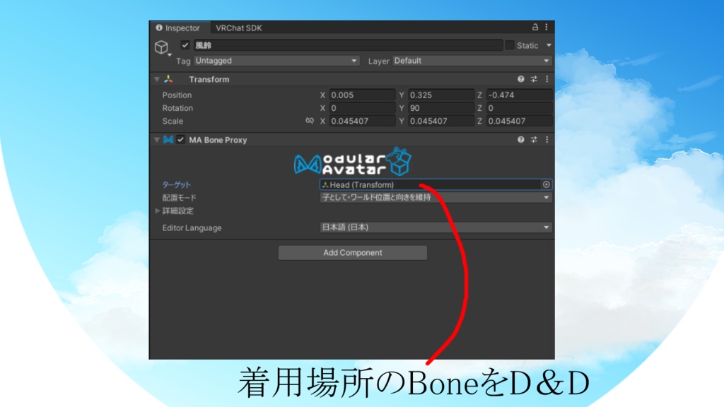 【無料】風鈴くらげ
