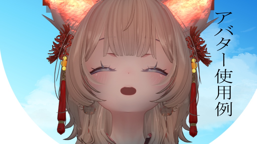 【無料】風鈴くらげ