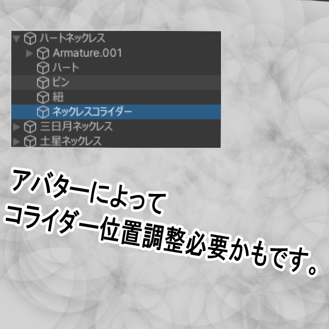 【無料】 プレアネックレス