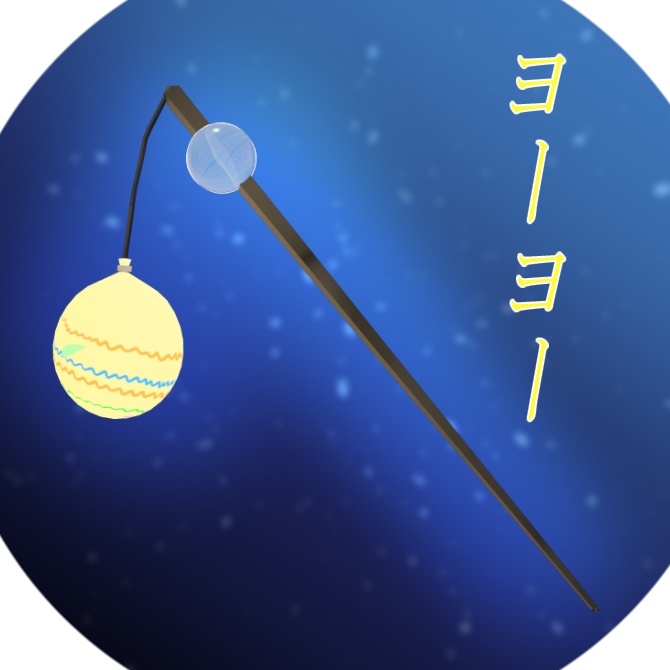 【無料】夏っぽい玉かんざし