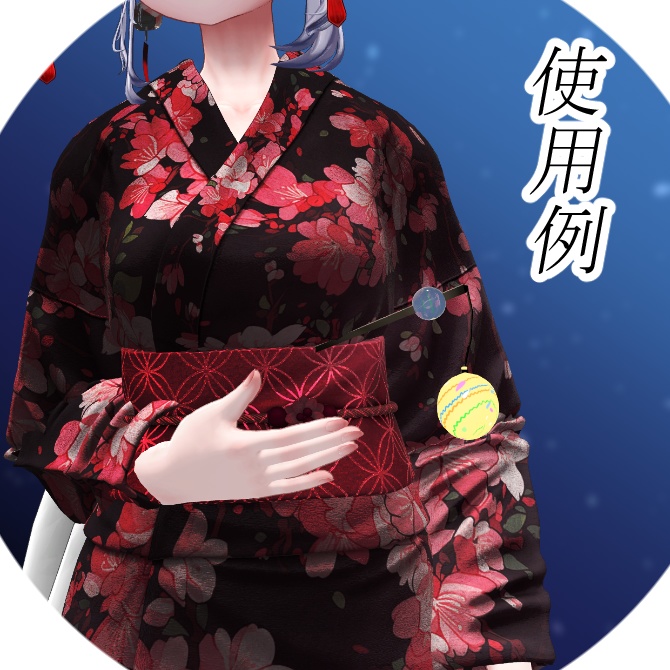 【無料】夏っぽい玉かんざし