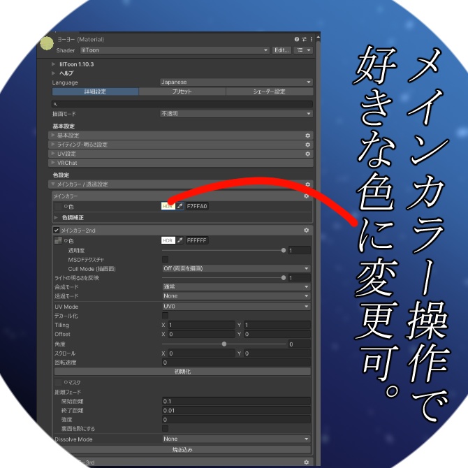 【無料】夏っぽい玉かんざし
