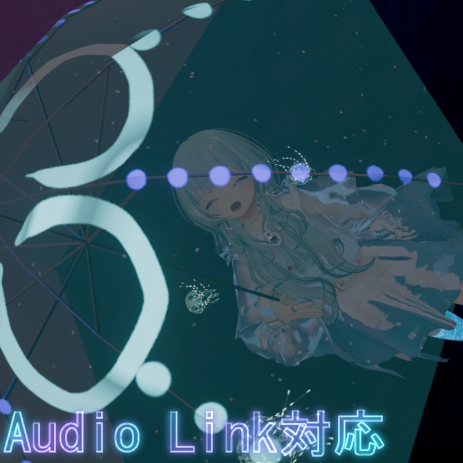 【無料】くらげ傘