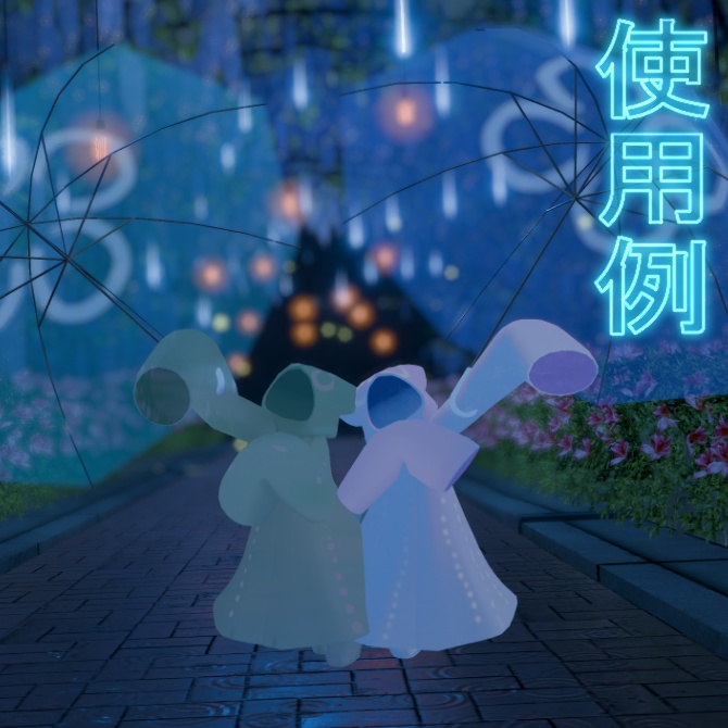 【無料】くらげ傘