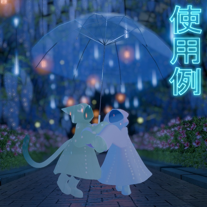 【無料】くらげ傘