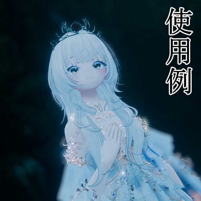 【無料】プレティアラ