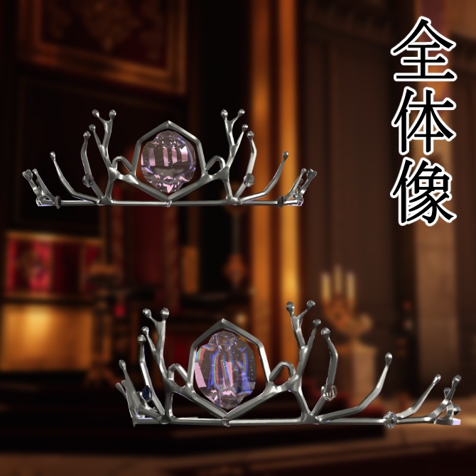 【無料】プレティアラ