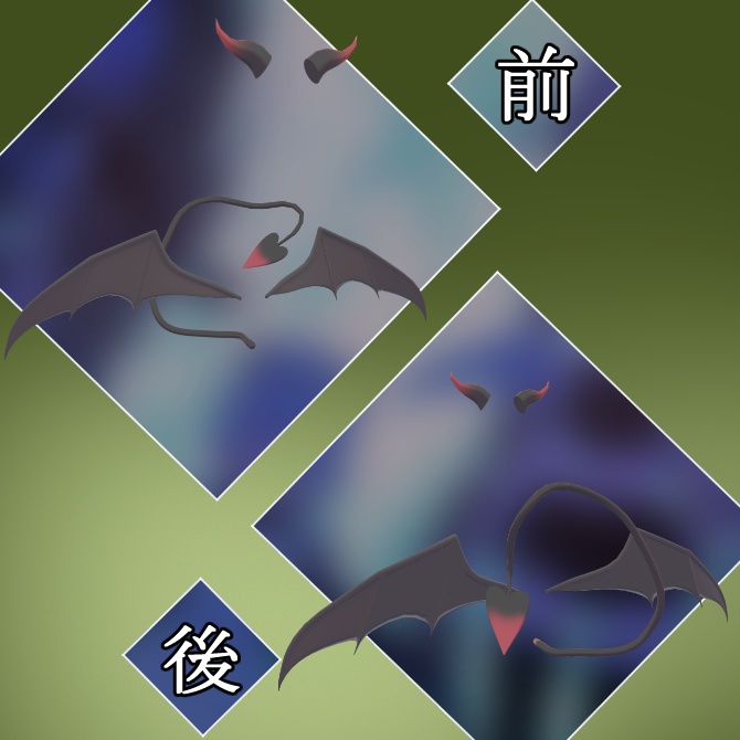 【無料】なりきりデビル