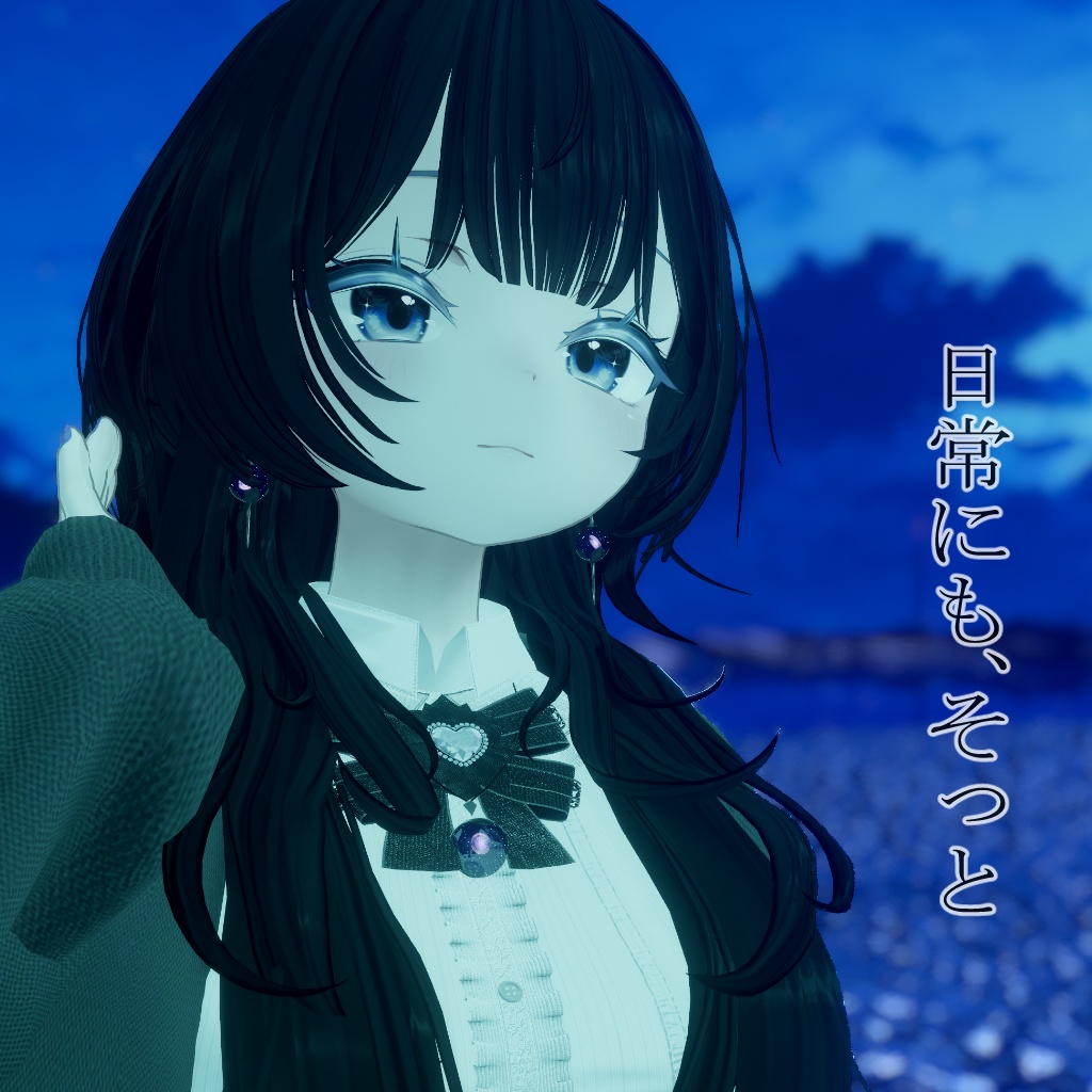 【VRChat対応 / 銀河アクセ】星屑の雫