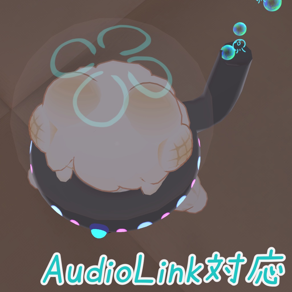 【期間限定無料】アクアドーム