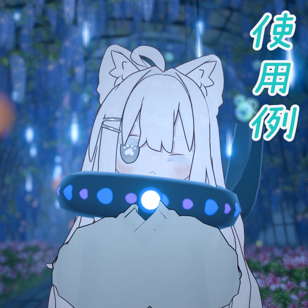 【期間限定無料】アクアドーム