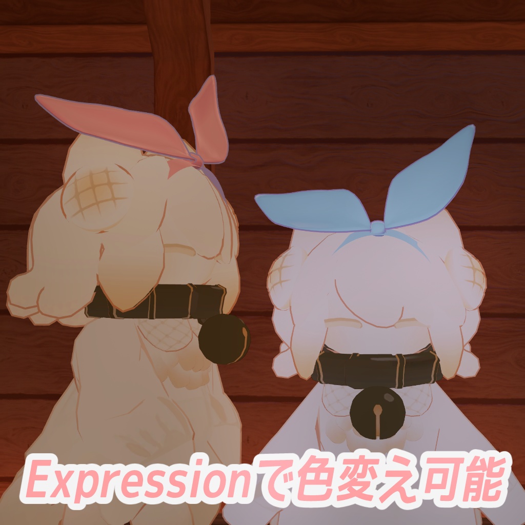 【期間限定無料】リボンミミ