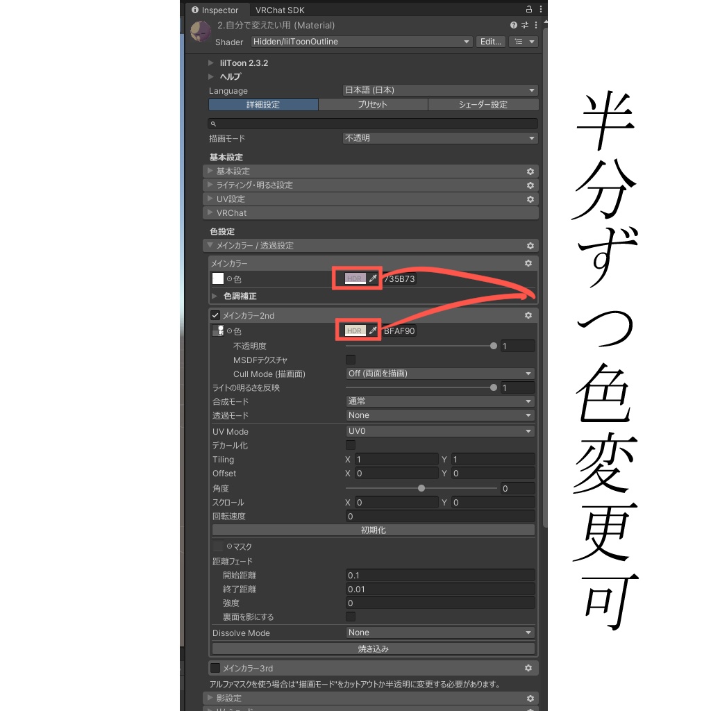 【オリジナル3Dモデル】マシュペト